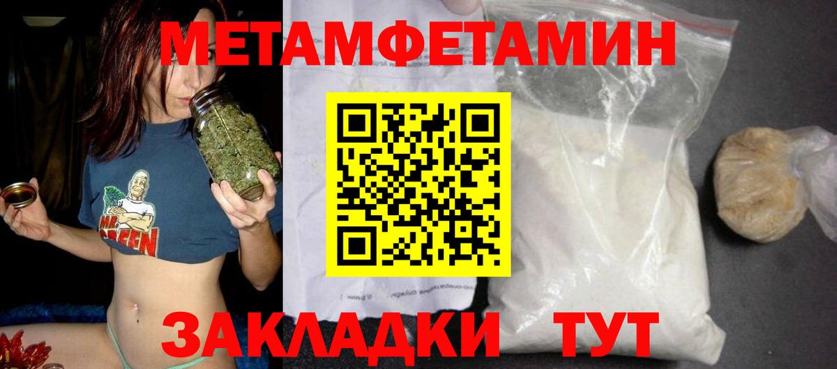 Амфетамин Розовый  Вход с VPN  АМФЕТАМИН  Волхов 