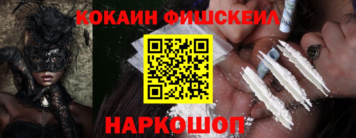 Cocaine Эквадор  как найти наркотики  Волхов  Вход с VPN  Кокаин Боливия  Cocaine 