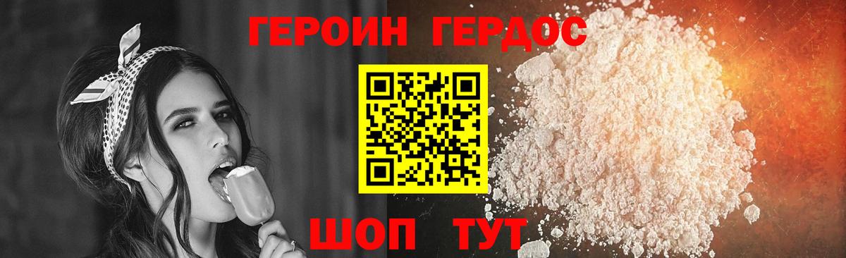 Cocaine Волхов