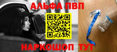 соль ск Заволжье