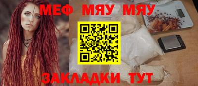 ешки Заводоуковск