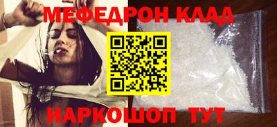 ешки Заводоуковск