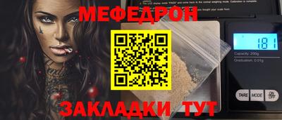 ешки Заводоуковск