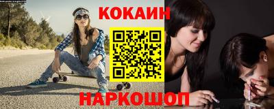 ешки Заводоуковск