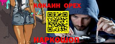 ешки Заводоуковск