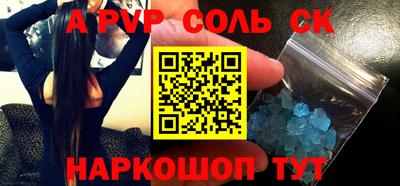 ешки Заводоуковск