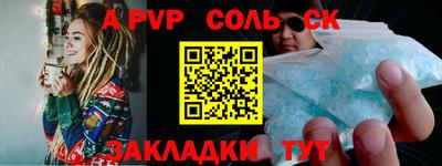 a pvp Жуковский