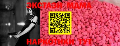 ешки Заводоуковск