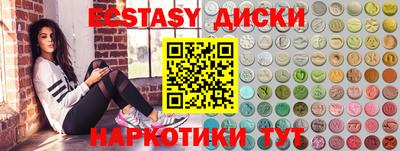 соль ск Заволжье