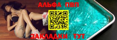 ешки Заводоуковск
