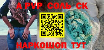 a pvp Жуковский