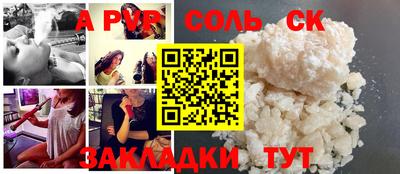 ешки Заводоуковск