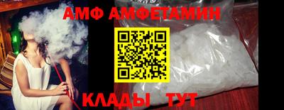 соль ск Заволжье