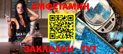соль ск Заволжье