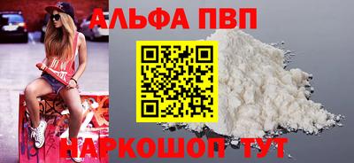 соль ск Заволжье