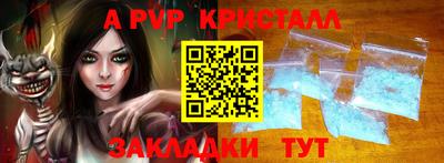 соль ск Заволжье
