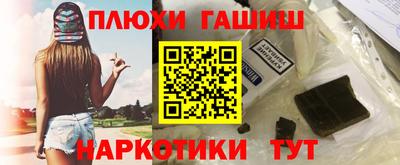 соль ск Заволжье