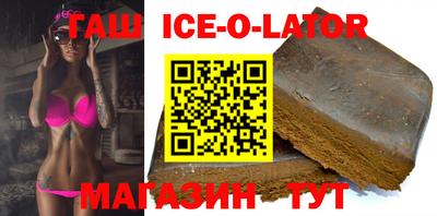 соль ск Заволжье