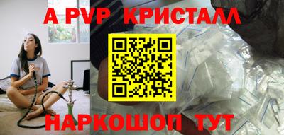соль ск Заволжье