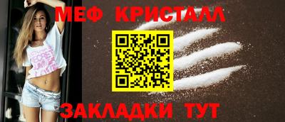 ешки Заводоуковск