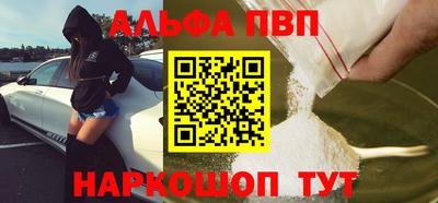 a pvp Жуковский
