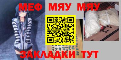 ешки Заводоуковск