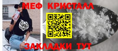 ешки Заводоуковск