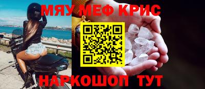 соль ск Заволжье