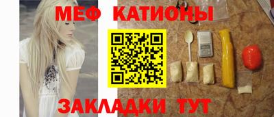 соль ск Заволжье