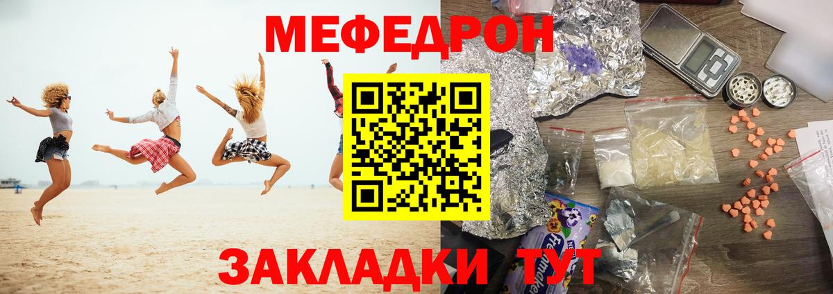 Волхов  Меф  Вход с VPN  МЕФ VHQ 