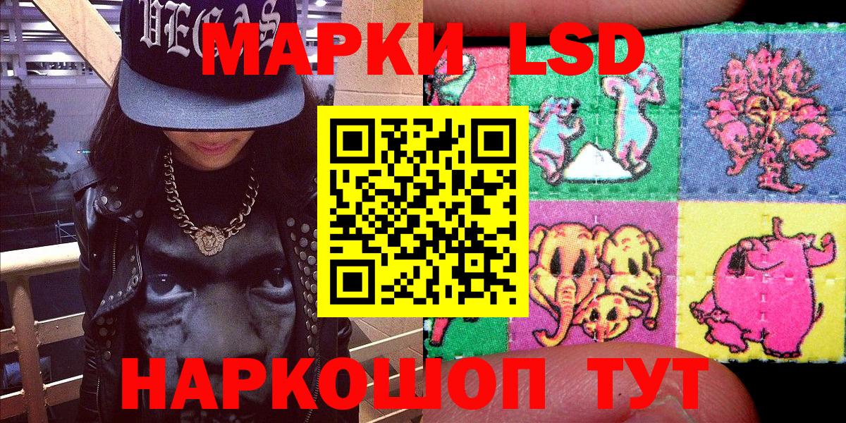 Марки NBOMe  Марки NBOMe 1,8мг  Вход с VPN  Волхов 