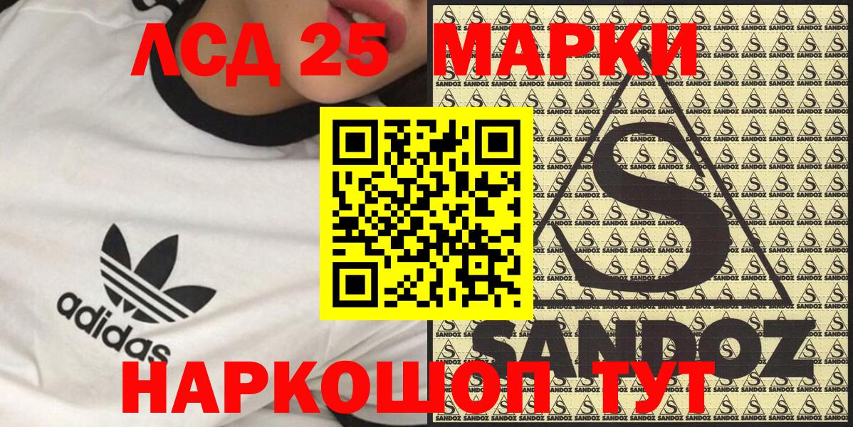 КЕТАМИН  Вход с VPN  Волхов  МЕФ   МЕТ  ГАШ  COCAIN  МАРИХУАНА 
