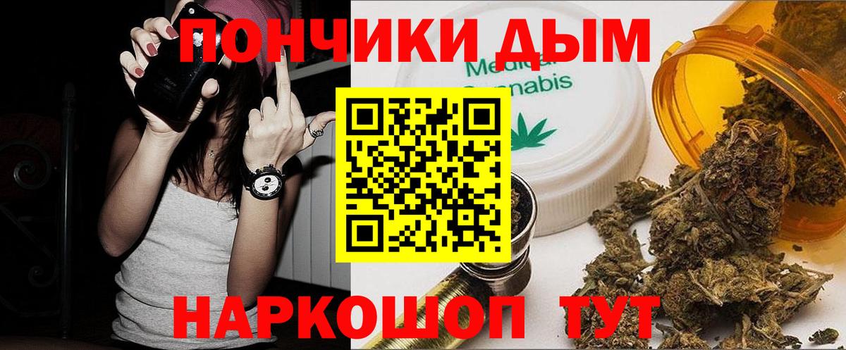 Марихуана SATIVA & INDICA Волхов